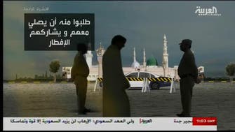 Step-by-step account of the bombing outside the Prophet’s mosque