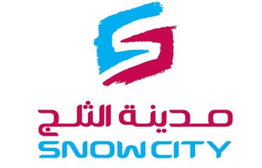 Snow city - Saudi Gazette
