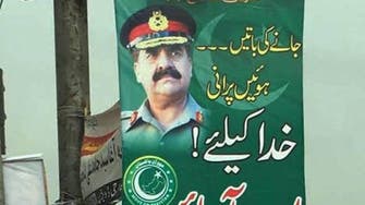 Posters begging for military coup raise eyebrows in Pakistan 