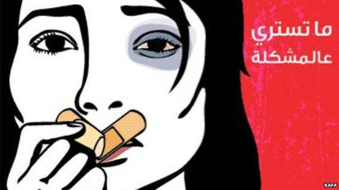  An advert for a domestic violence helpline in Lebanon. (Photo courtesy: Kafa)