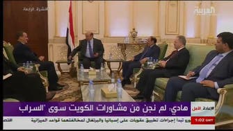 Yemen FM: Talks won’t resume until guarantees, timetables are set