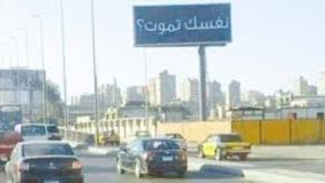 نفسك تموت