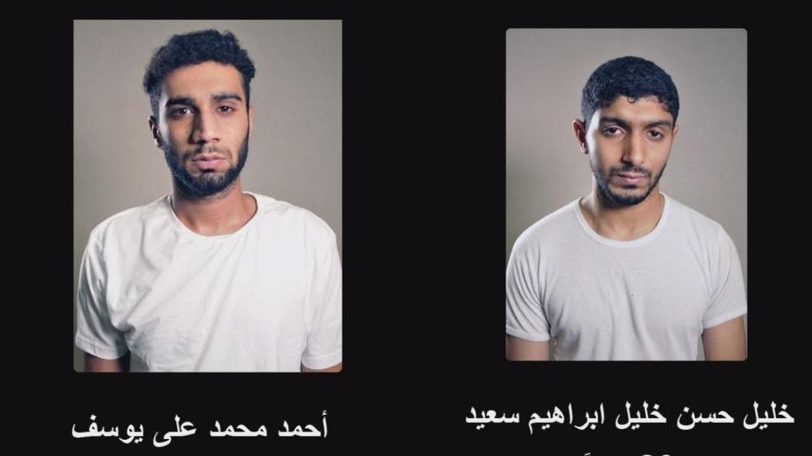 البحرين