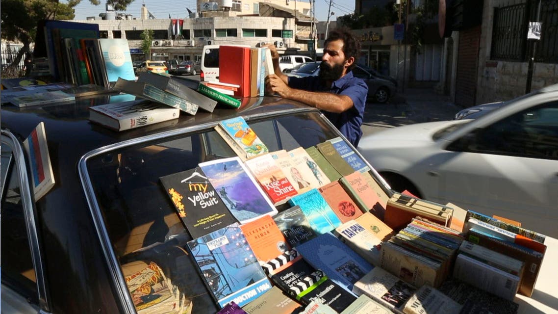 المكتبة نانسي