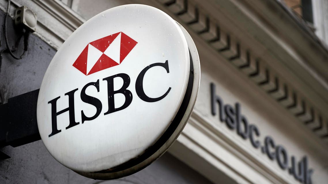 HSBC UK AFP