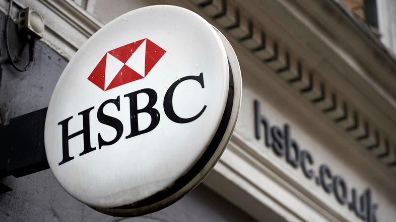 Hsbc In 100 Million Forex Fraud Settlement Al Arabiya English - 