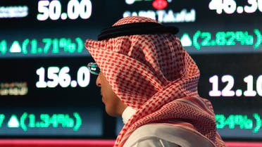 The Tadawul Saudi Stock Exchange, in Riyadh. AP