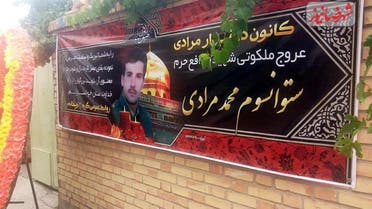 الجيش الايراني ينعي الملازم محمد مرادي