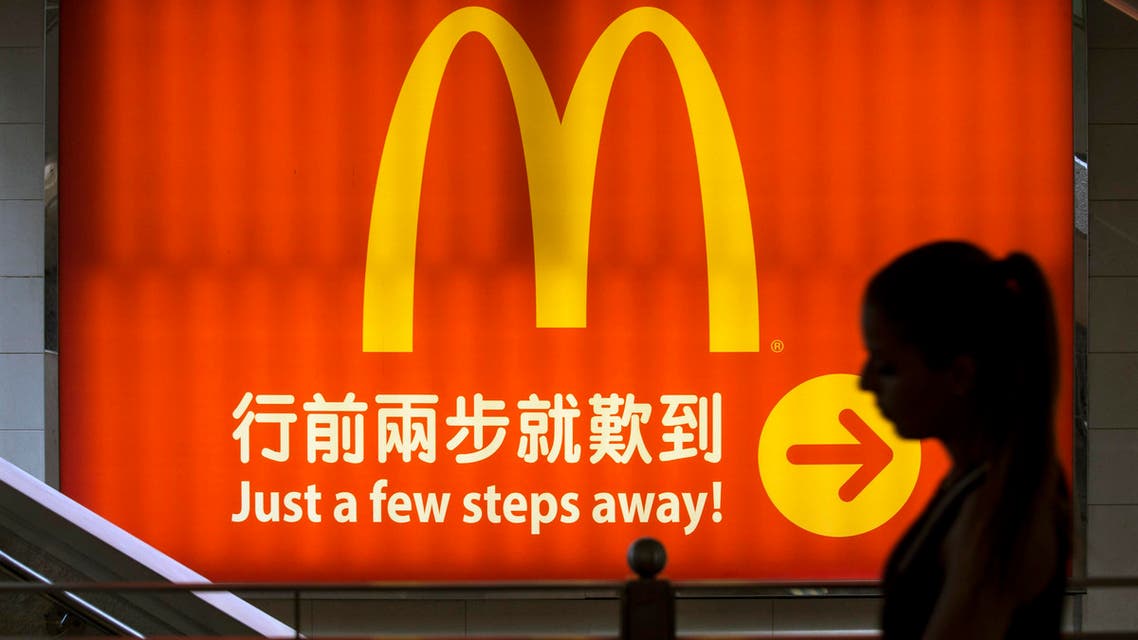 mcdonalds reuters