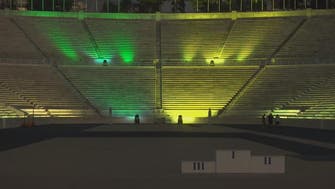 Ancient Greek stadium lit in Brazil colors