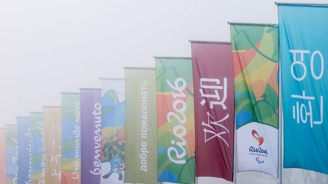 Paralympic Banned Russia