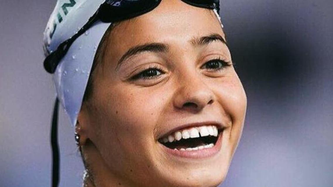 يسرا مارديني