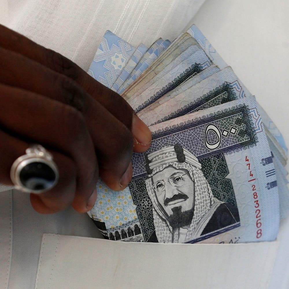 How will Saudi Arabia distribute its financial support to its citizens?