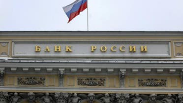 russia bank
