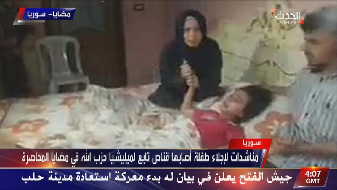 THUMBNAIL_ لا مسكنات بمضايا