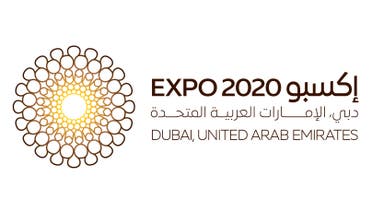 إكسبو اكسبو expo 2020