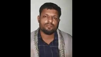 Assailant’s video confession of killed Emirati officer in Yemen surfaces