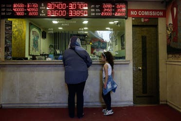 A board shows exchange rates at a foreign currency shop in central Istanbul. (File photo: AP)