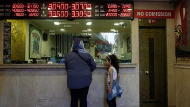 A board shows exchange rates at a foreign currency shop in central Istanbul, Thursday July 21, 2016. Turkey's central bank has cut a key interest rate to help shore up the economy, days after an attempted coup. Turkish stocks are way down from pre-coup levels, as is the Turkish lira. (File photo: AP)