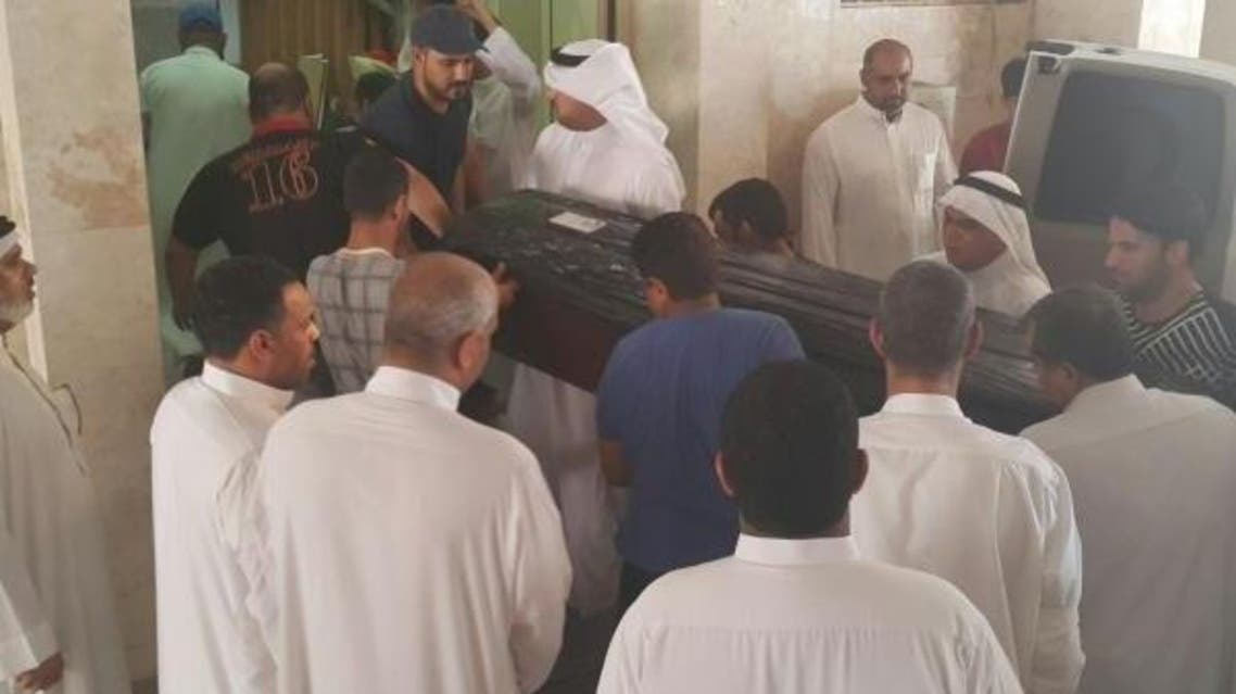 السعودية