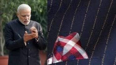 بدلة رئيس الوزراء الهندي ناريندرا مودي