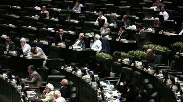 Irani parliment