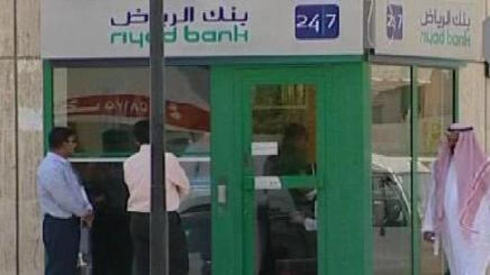 بنك الرياض يطلق أول صراف آلي لـ4 عملات أجنبية بالمملكة