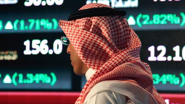 Saudi capital market (AP)