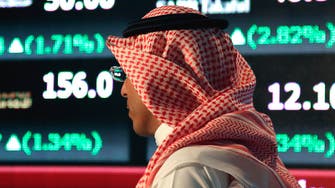 Saudi market regulator's instructions on IPO allocation start Jan. 1, 2017