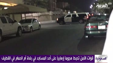 qatif police