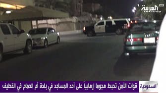 Saudi foils attack on mosque in al-Qatif