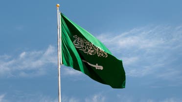 saudi flag shutterstock]