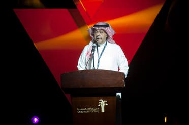 Director of the Saudi Arabian Society for Culture and Arts, Sultan Bin Abdulrahman al-Bazei speaks during the opening ceremony of the film festival on March 24, 2016 at the Saudi Cultural Center in Dammam. (AFP)