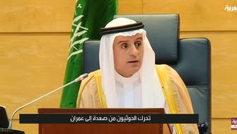 Saudi FM briefly summarizes to a reporter how the whole Yemen crisis began 