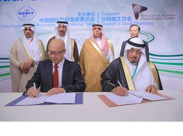eight Memoranda of Understanding (MoUs) were signed between the Council of Saudi Chambers and China Council for the Promotion of International Trade and(CCPIT) during China-Saudi Business Forum. (SPA)