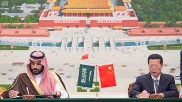 China and Saudi Arabia signed 15 agreements and memorandums of understanding on various fields and industries. (SPA)
