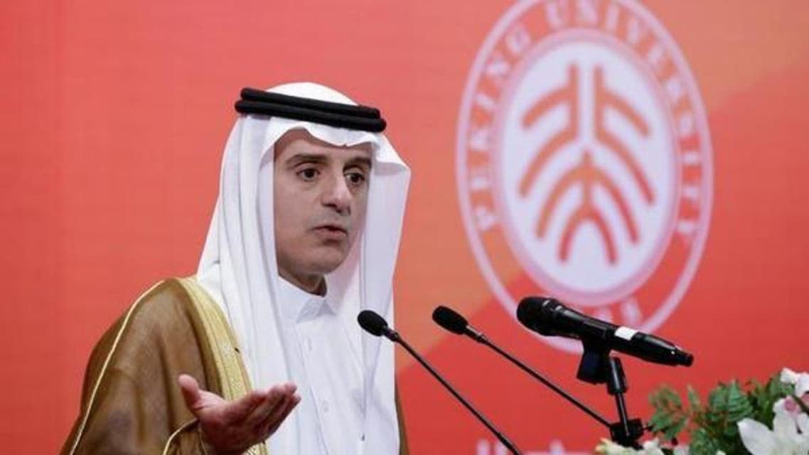 عادل الجبیر