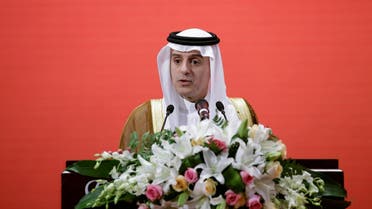 Minister of Foreign Affairs of the Kingdom of Saudi Arabia, Adel al-Jubeir gives a speech at Peking University in Beijing. (Reuters)