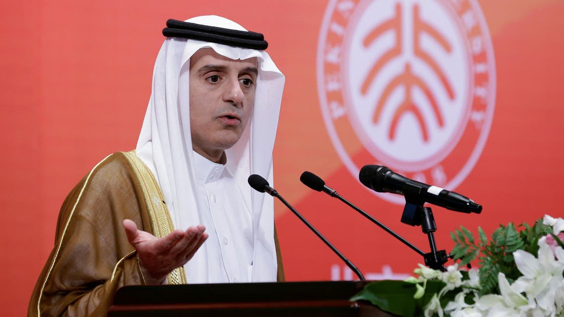 jubeir reuters