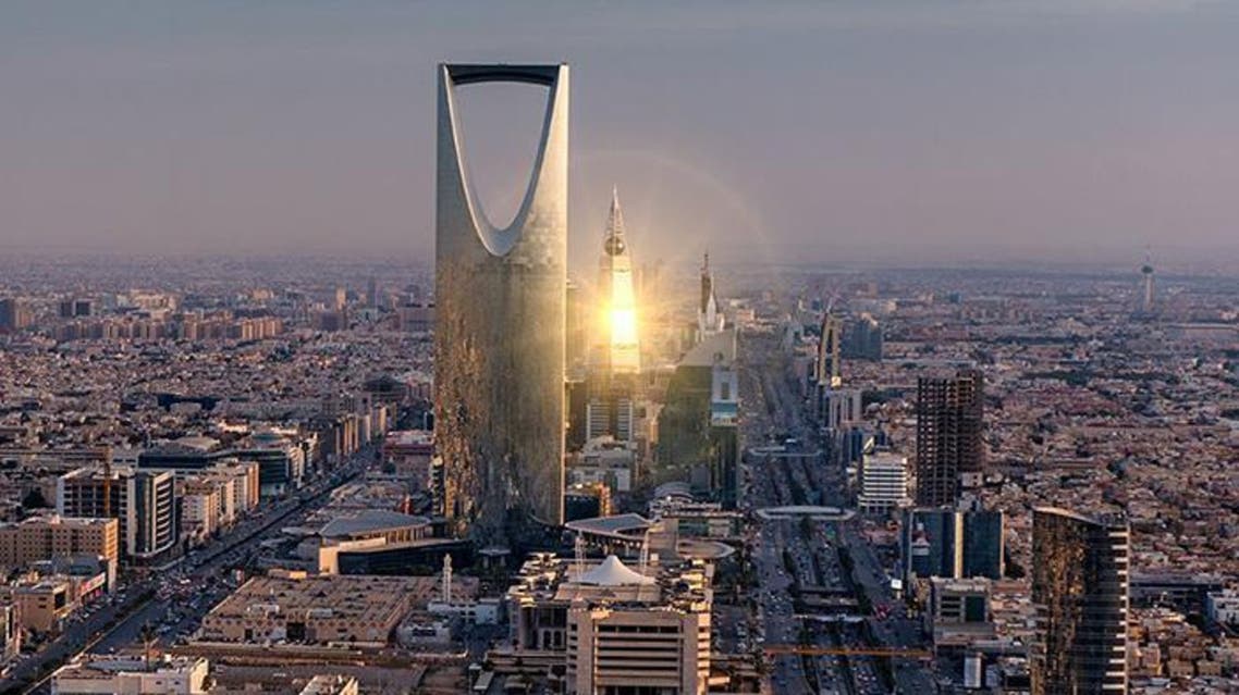 الرياض