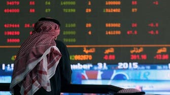 مؤشرات الأسهم الخليجية تنهي تعاملات الأسبوع محققة مكاسب