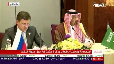 Russia and Saudi Arabia’s energy ministers both signed a Memorandum of Understanding on the sidelines of the G20 summit. (Al Arabiya)