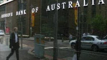 البنك المركزي الأسترالي