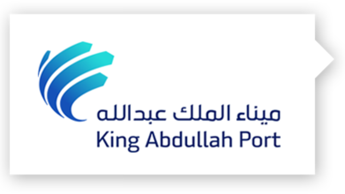 ميناء الملك عبد الله