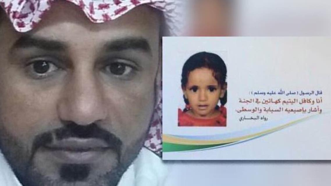 قصة جندي سعودي كفل "يتيمة يمنية" قبل استشهاده