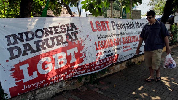 恐推廣負面文化 印尼政府禁同志交友App  | 文章內置圖片