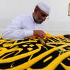 Kaaba gets new Kiswa, embroidered with 120kg of gold threads
