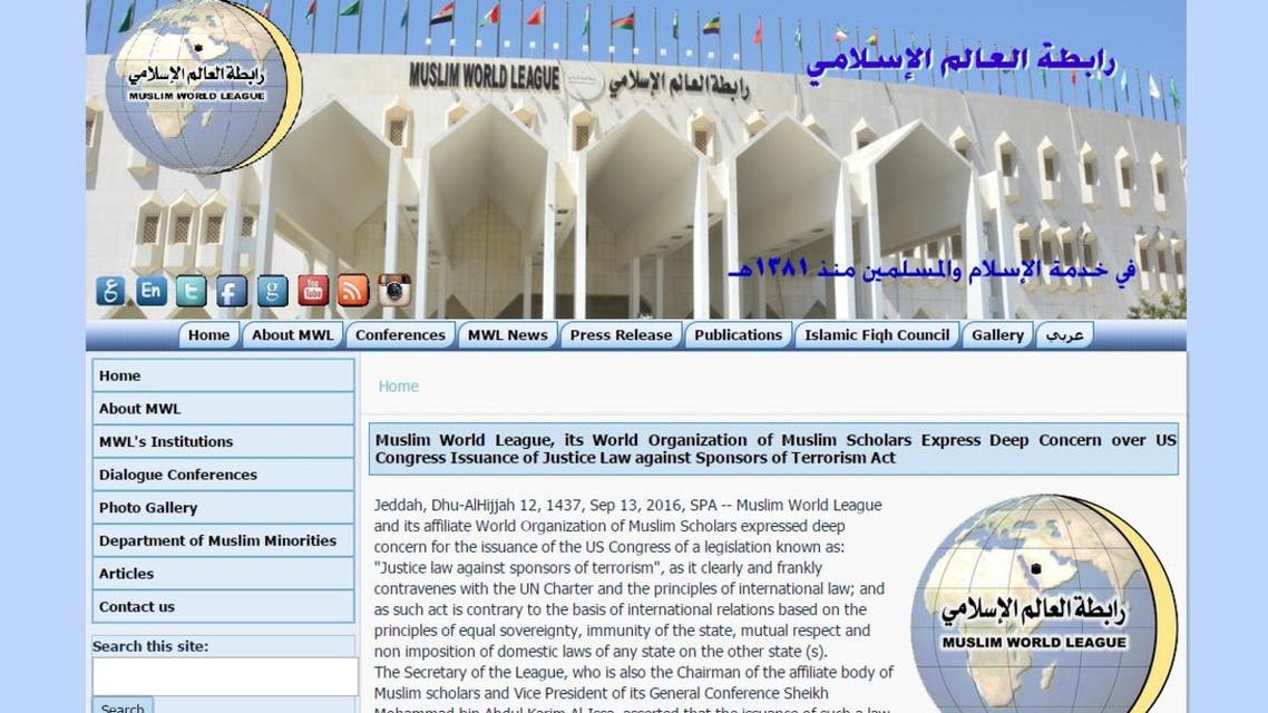 The bodies fear the US will include them as part of a list of ‘global sponsors of terror’. (Screenshot of MWL)