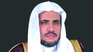 الشيخ الدكتور محمد بن عبد الكريم العيسى 