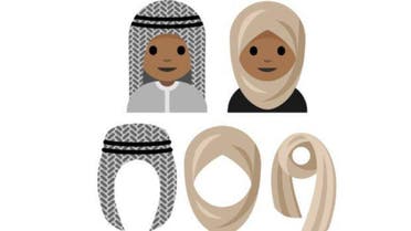 Images of headscarf emoji by Aphelandra Messer. (via Saudi Gazette)